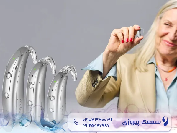 بهترین سمعک برای کم شنوایی شدید